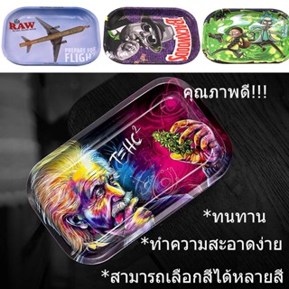 ถาดยำสมุนไพร ถาดโรลสมุนไพร ถาด Raw ขนาด 18x14cm 28x18cm Raw Rolling Tray พร้อมส่ง ราคาถูก