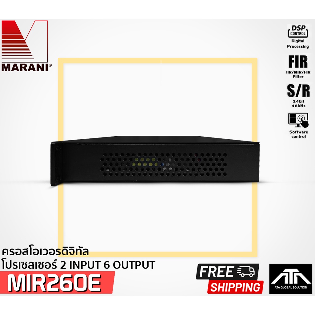 marani-mir260e-ครอสโอเวอร์-ดิจิตอล-2-อินพุต-6-เอาต์พุต-mir-260e-ครอสโอเวอร์-มารานี-ของแท้-สินค้ารุ่นใหม่จาก-marani