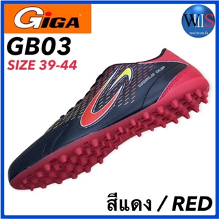 ภาพขนาดย่อของภาพหน้าปกสินค้าGIGA Football รองเท้าฟุตบอลร้อยปุ่ม รุ่น GB03 จากร้าน rawiwon.fa บน Shopee