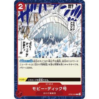 [OP02-024] Moby Dick (Common) One Piece Card Game การ์ดวันพีซ