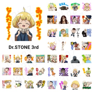 ภาพหน้าปกสินค้าอัพเดท‼️ สติกเกอร์ไลน์ Dr.Stone (ด็อกเตอร์สโตน) ภาษาญี่ปุ่น ที่เกี่ยวข้อง