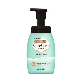 @แคร์ เซร่า บอดี้ วอช กลิ่นออริจินัล 450มล.(Care Cera Body Wash Original 450ml.)