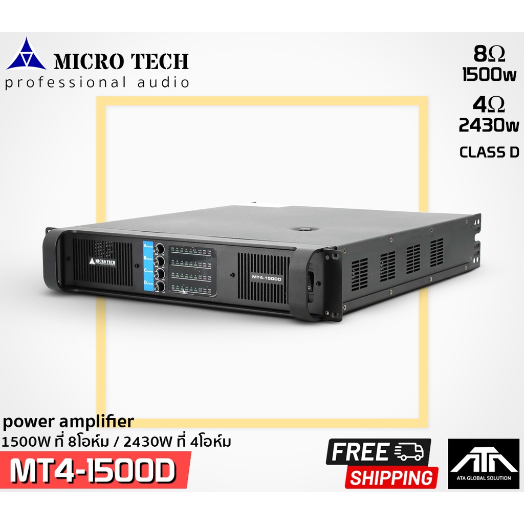 microtech-แอมป์ขยายเสียง-แอมป์-mt4-1500d-4ch-แท้100-เพาเวอร์แอมป์-800wx4-คลาสd-เครื่องเสียง-power-amplifier