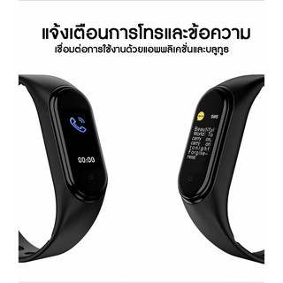 พร้อมส่งจากไทย-นาฬิกา-smart-watch-2020-นาฬิกาอัจฉริยะ-รุ่น-m5-นาฬิกาโทรศัพท์-เชื่อมบลูทูธ-เปิดเพลงฟังได้-มีลำโพง