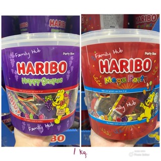 Haribo Party gummies  ขนมเล่นกิจกรรม980g เยลลี่ฮาริโบ