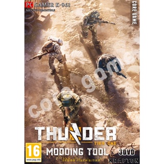 Thunder Tier One Modding Tool แผ่นและแฟลชไดร์ฟ  เกมส์ คอมพิวเตอร์  Pc และ โน๊ตบุ๊ค