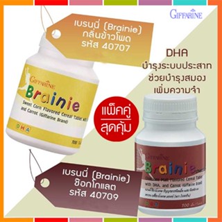 สินค้าของแท้💕แพคคู่รักลูก💡อาหารเสริมกิฟฟารีนบำรุงสมองสำหรับเด็ก ช็อกโกแลต+ข้าวโพด/2กระปุก❤Atv6