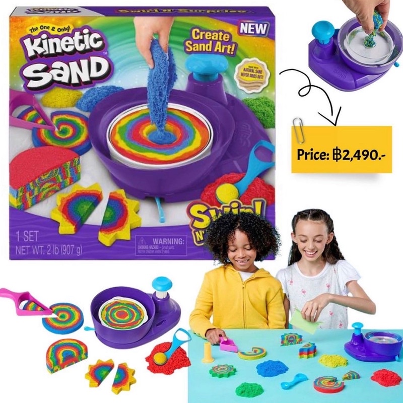 kinetic-sand-swirl-n-surprise-playset