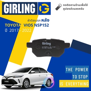 💎Girling Official💎  ผ้าเบรคหลัง ผ้าดิสเบรคหลัง Toyota Vios NSP152 รุ่น S,G ปี 2017-2022 61 7729 9-1/T วีออส