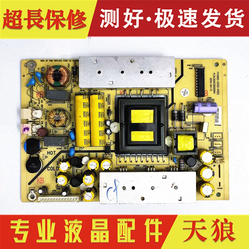 PSU ALIMENTATION TV BRANDT B4330FHD LED model L3L02A EUR 54,77 - FR