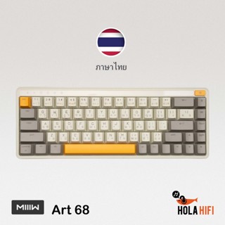 ภาพหน้าปกสินค้าXiaomi MIIIW Keyboard ART 68 ( ENG/TH ) RGB Backlit Bluetooth , 2.4G Wireless , Wired Rechargeable ภาษาไทย ที่เกี่ยวข้อง