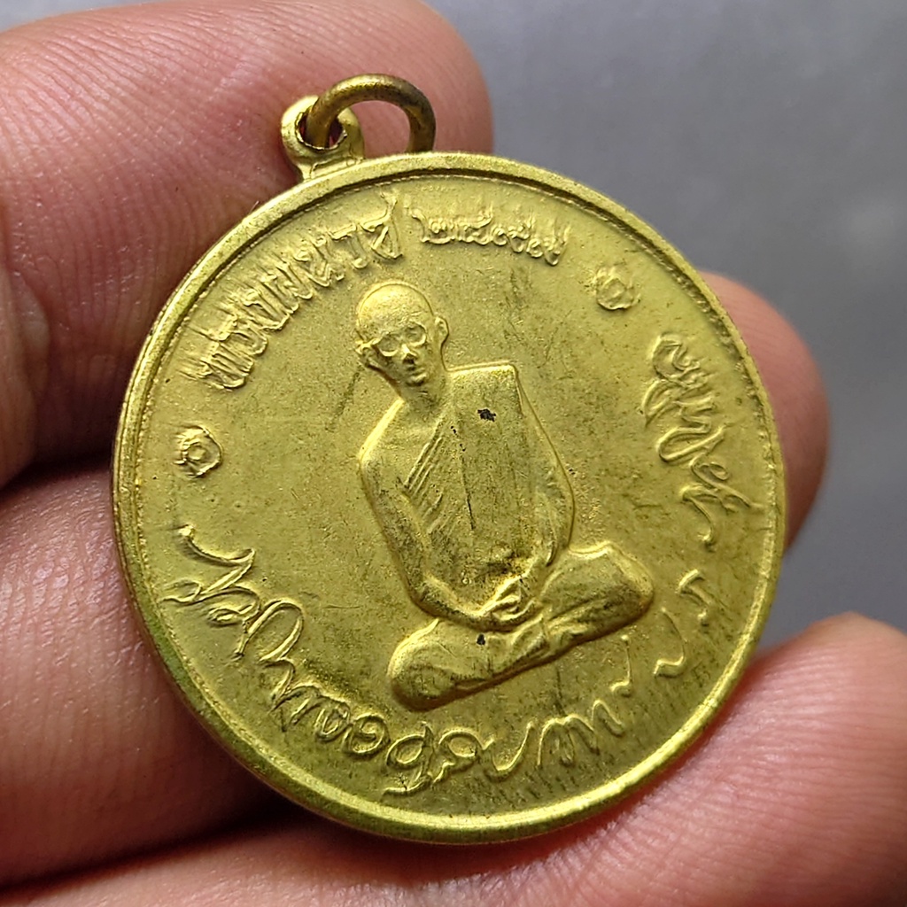 เหรียญทรงผนวช-รัชกาลที่9-รุ่นแรก-บล็อคเขยื้อน-เนื้อทองฝาบาตร-หายาก-พ-ศ-2508-แกะซองเดิม
