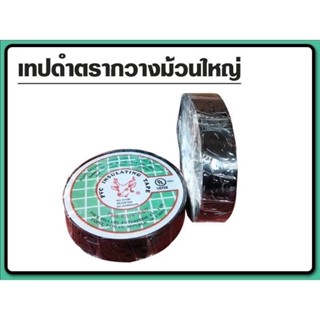 เทปพันสายไฟตรากวางสีดำ(ของแท้100%)ม้วนใหญ่(1ม้วน)