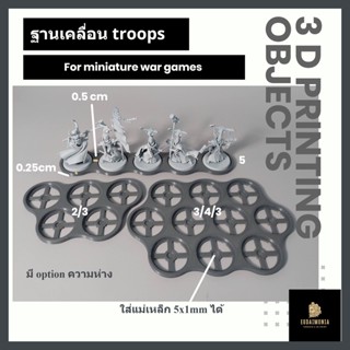 Movement tray V1 ฐานเคลื่อน troops สำหรับ miniature war games, warhammer