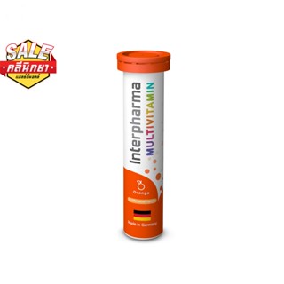 Interpharma Multivitamin Orange 20s - วิตามินรวม รูปแบบเม็ดฟู่ละลายน้ำ 1 หลอด บรรจุ 20 เม็ด