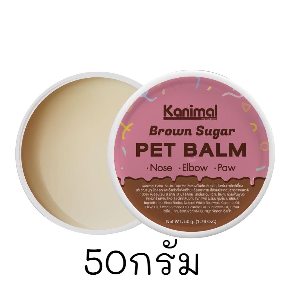 kanimal-pet-balm-บาล์มบำรุงผิว-อุ้งเท้า-ข้อศอก-จมูก-ให้ผิวนุ่ม-ชุ่มชื้น-สำหรับสุนัขและแมว