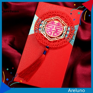 Areluno ซองจดหมาย กระดาษกลวง สีแดง สําหรับตกแต่งบ้าน 2 ชิ้น ต่อถุง