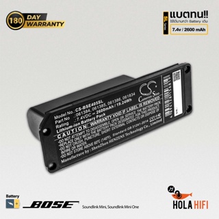 Battery BOSE Soundlink Mini 1 Cameron Sino [ CS-BSE405SL ] 7.4V , 2600mAh คุณภาพสูงพร้อมรับประกัน 180 วัน