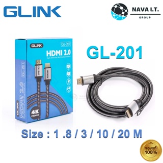 ภาพหน้าปกสินค้า⚡️กรุงเทพฯด่วน1ชั่วโมง⚡️ GLINK GL-201 GL201 Cable HDMI 4K (V.2.0) M/M ขนาด 1.8 / 3 / 10 / 20 เมตร - ประกัน 1 ปี ที่เกี่ยวข้อง