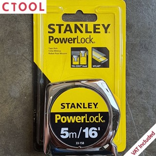 ตลับเมตร Stanley Powerlock 5 เมตร ของแท้ - Authentic Measure Tape 5 Meter - ซีทูล Ctoolhardware