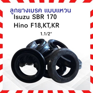 ลูกยางเบรค หลัง Isuzu SBR 170, Hino F18,KT,KR 1.1/2" SC-80513R Seiken แท้ JAPAN ลูกยางซ่อมกระบอกเบรค ลูกยางเบรคแหวน