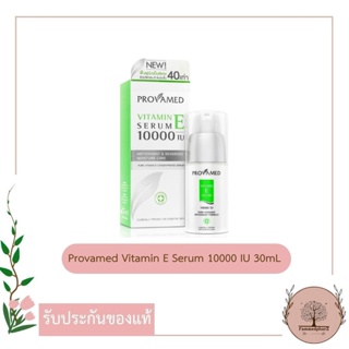 PROVAMED Vitamin E Serum 10000 IU 30mL