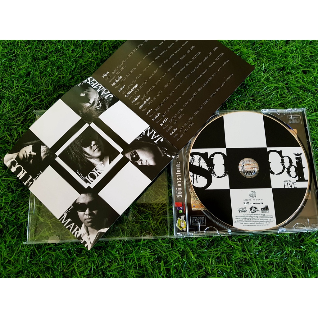 vcd-แผ่นเพลง-so-cool-โซคูล-อัลบั้ม-five-วงโซคูล-เพลง-ไผ่ลู่ลม-บาดตา