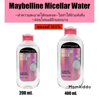 Maybelline Micellar Water 200ml./400ml