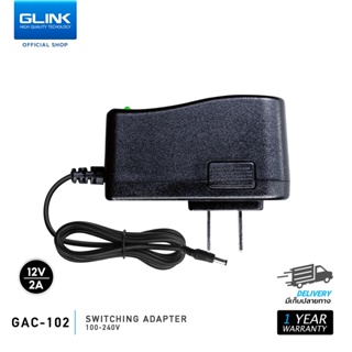GAC102 GLINK Power Supply Camera 12V2A-L หม้อแปลง Adapter 12V2A  2A เต็มๆ