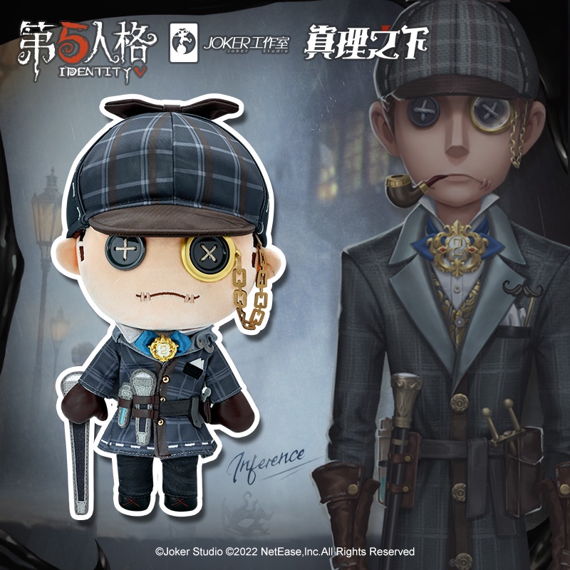 ตุ๊กตา Mercenary (Mr. Inference) ของแท้จากเกมส์ Identity V | Shopee ...