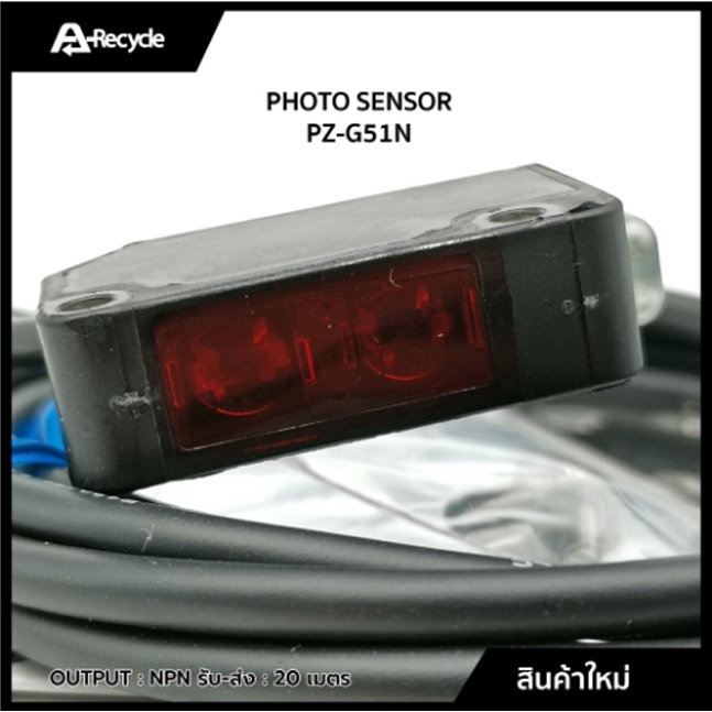 photo-sensor-keyence-pz-g51n