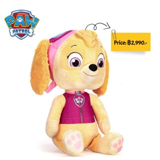 Paw Patrol Plush Doll Skye size 43 cm. ของแท้ 💯% USA