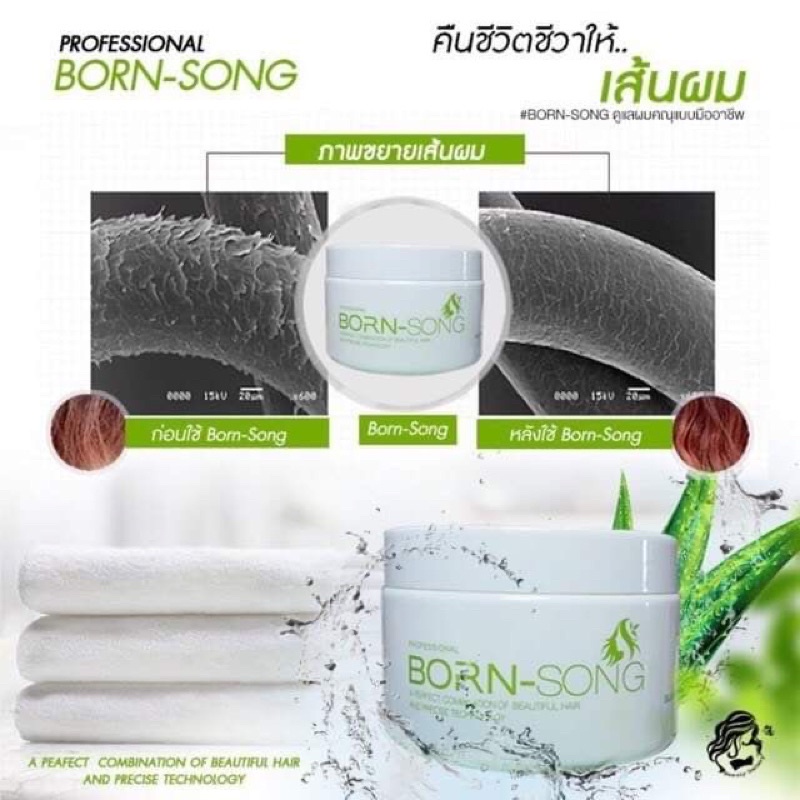 ทรีทเม้น-บำรุงผม-ฟื้นฟูผมเสีย-keeper-คีปเปอร์-กระปุก-250ml-born-song-คิปเปอร์-ใช้ได้ทั้ง-ผมดัด-ผมตรง-ใช้ผสมกับเคมี