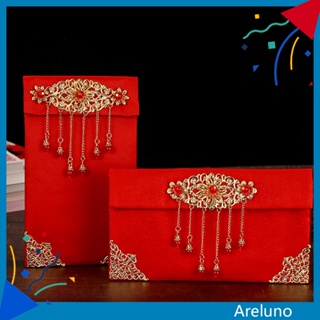 Areluno กระเป๋าเงินนําโชค คลาสสิก เนื้อใส ผ้าไหมเทียม เยี่ยมสัมพัทธ์ ปีใหม่ ซองจดหมายสีแดง สําหรับครอบครัว