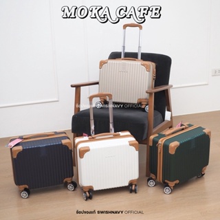 สินค้า Swishnavy กระเป๋าเดินทางล้อลาก รุ่น Moka Cafe ทูโทน ขนาด 18 นิ้ว วัสดุ abs กันรอย กระเป๋าเดินทาง 8081
