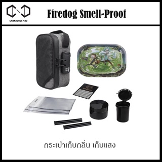 FIREDOG กระเป๋าเก็บกลิ่น กระเป๋าซิปล็อค กระเป๋าล็อค Mylar Proof Stash เก็บกลิ่น Smell proof 1680D TZ-21 + ของครบเซท