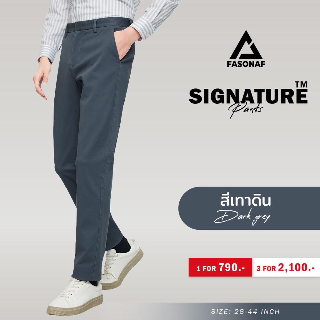 signature-flextech-กางเกงสแล็คทรงกระบอกเล็กผลิตจากเทคโนโลยีผ้าไอวี่เกรด-a-มีความยืดหยุ่น-ใส่สบายไม่ต้องรีด