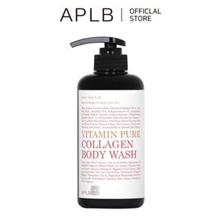 APLB Vitamin Pure Collagen Body Wash 500ml ครีมอาบน้ำวิตามิน เพียว คอลลาเจน | โอบกอดผิวของคุณด้วยครีมอาบน้ำฟองนุ่ม เพื่อผิวนุ่มชุ่มชื้น