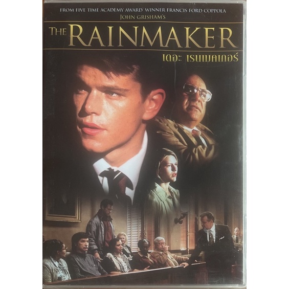 john-grishams-the-rainmaker-1997-dvd-หักเขี้ยวเสือ-ดีวีดี