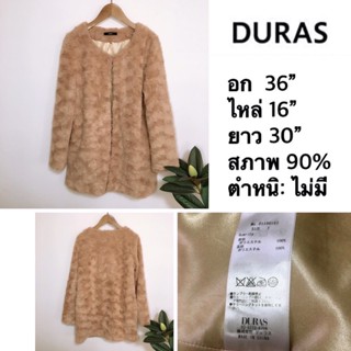 DURAS เสื้อกันหนาวขนเทียม สภาพใหม่