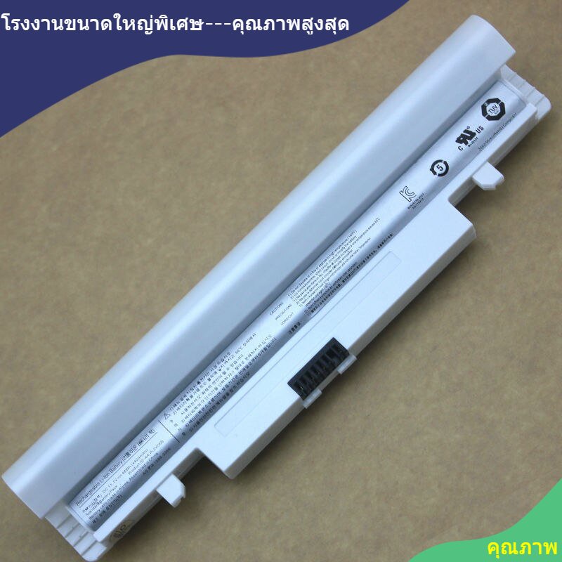 แบตเตอรี่แล็ปท็อป-for-samsung-n102-n143-n143p-n145-n145p-n148-n148p-n150-aa-pb2vc6b-pb2vc3b-pl2vc6b-pl2vc6w-aa-pb2vc6w