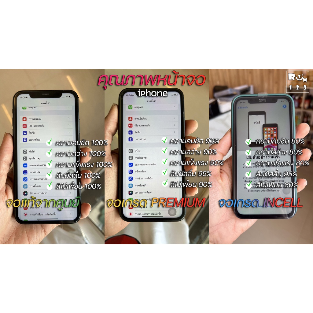 ภาพสินค้าหน้าจอ ใช้สำหรับ Phone หน้าจอเกรด คุณภาพเทียบแท้ for x xr xs xsmax 11 11Pro 11Promax i12 i12Pro จอไอ จอi จากร้าน rsim123 บน Shopee ภาพที่ 2