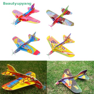 [Beautyupyang] โมเดลเครื่องบินกระดาษโฟม ทรงกลม ของเล่นสําหรับเด็ก 1 ชิ้น