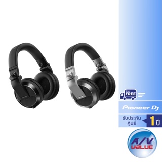 Pioneer DJ หูฟัง รุ่น HDJ-X7 Professional Over-Ear DJ Headphones