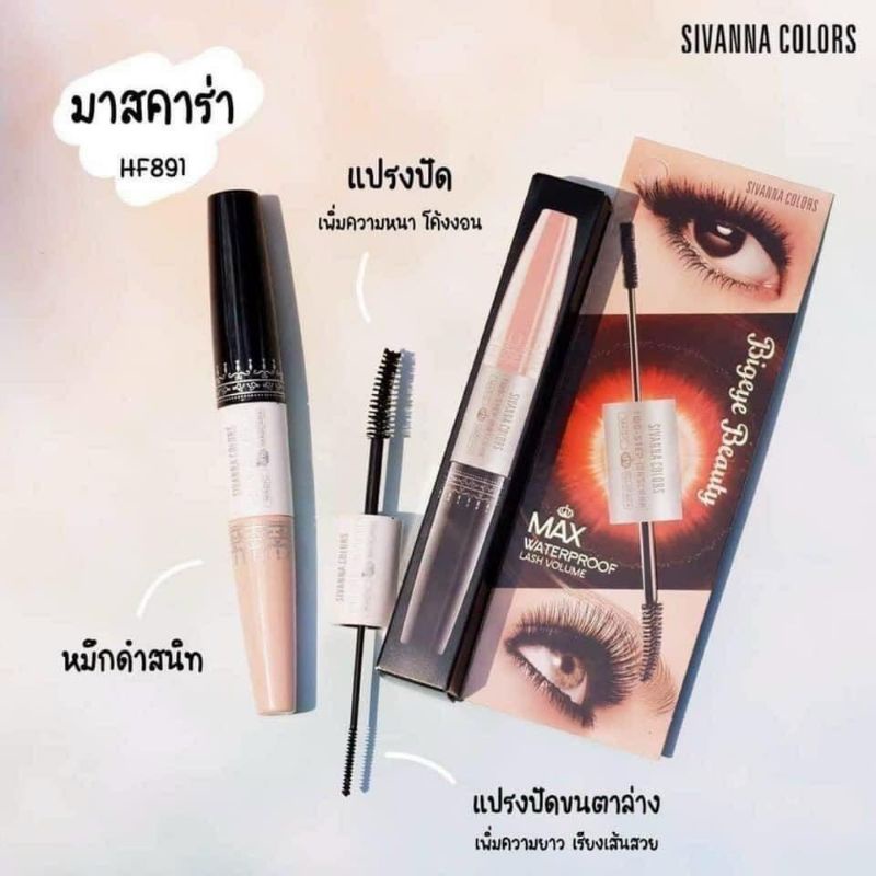 sivanna-colors-max-waterproof-lash-volume-hf891