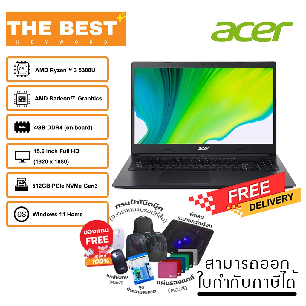 notebook-acer-aspire-3-a315-43-r3e0-รับประกัน-2-ปี-ราคาถูก