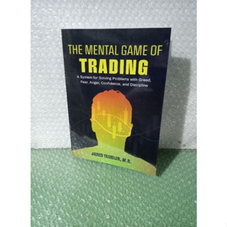 หนังสือ The Mental Game of Trading