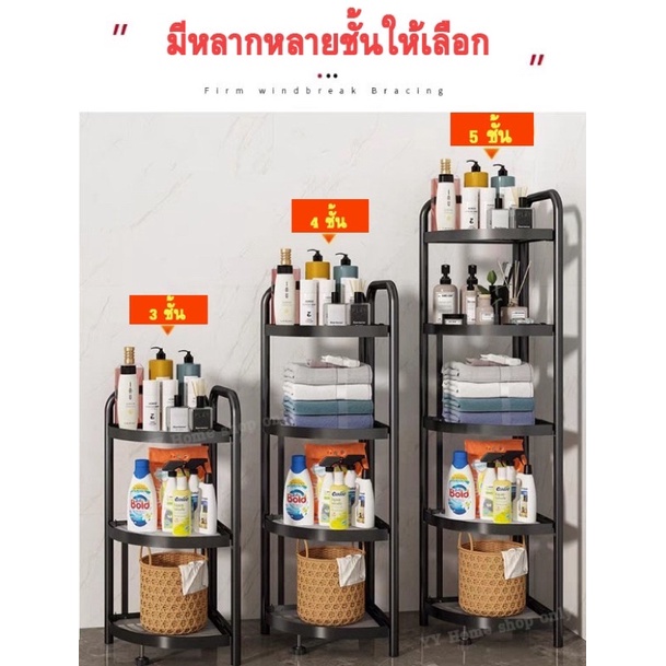 สินค้าราคาถูก-โล๊ะสต็อก-ชั้นวางของเข้ามุมเหล็ก-สามารถวางของได้เยอะ-วางได้ทุกมุมของห้องน้ำห้องครัว-เคลื่อนย้ายได้ง่าย