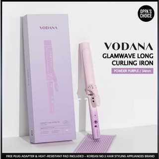 [พร้อมส่ง] VODANA เหล็กดัดผม GLAM WAVE LONG CURLING IRON 34mm [POWDER PURPLE]