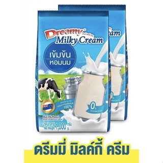 นมผงดรีมมี่ ดรีมมี่ มิลค์กี้ ครีม  ตรา ดรีมมี่ Dreamy 1000 กรัม นมผงเบเกอรี่ นมผงดรีมมี่ ดรีมมี่หัวนมผง นมผง ครีมเทียม